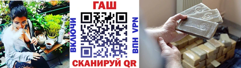 Наркота Донецк ГАШ  Cocaine  A-PVP  Меф 