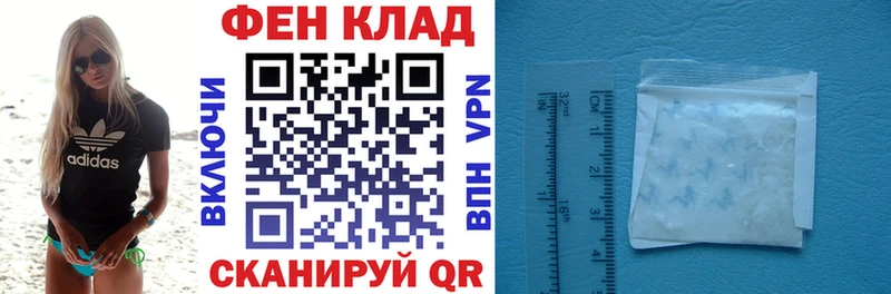 Амфетамин 97% Донецк