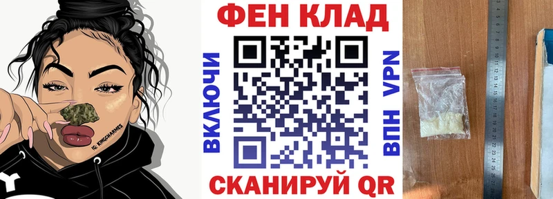 Амфетамин Premium  Донецк 