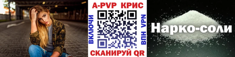 Alfa_PVP Соль  ссылка на мегу сайт  Донецк 