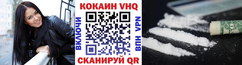как найти закладки Донецк COCAIN FishScale
