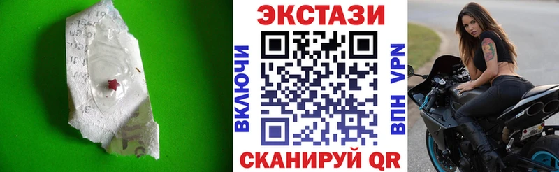 Экстази VHQ  цены наркотик  Донецк 