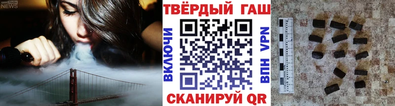 Гашиш индика сатива  mega ТОР  Донецк 