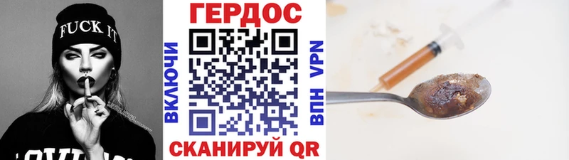 hydra ссылка  Донецк  нарко площадка как зайти  Героин Афган 