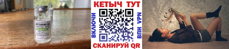 КЕТАМИН ketamine Донецк