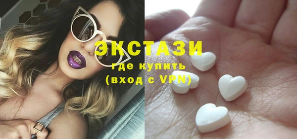 ГАЛЛЮЦИНОГЕННЫЕ ГРИБЫ Волоколамск