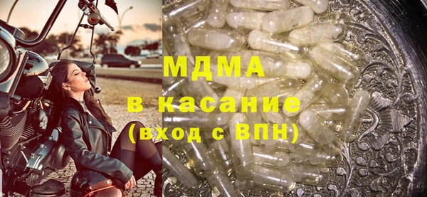 ECSTASY Верея