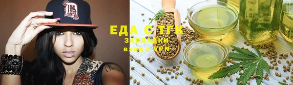 ГАЛЛЮЦИНОГЕННЫЕ ГРИБЫ Волоколамск