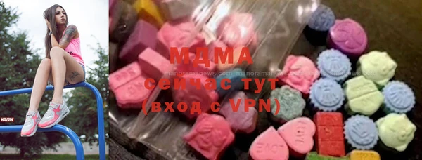 эйфоретик Володарск
