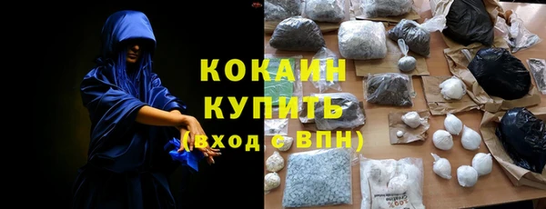 ГАЛЛЮЦИНОГЕННЫЕ ГРИБЫ Волоколамск