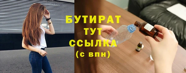 марки nbome Волосово