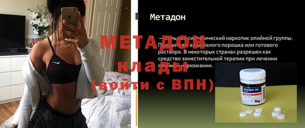 ГАЛЛЮЦИНОГЕННЫЕ ГРИБЫ Волоколамск