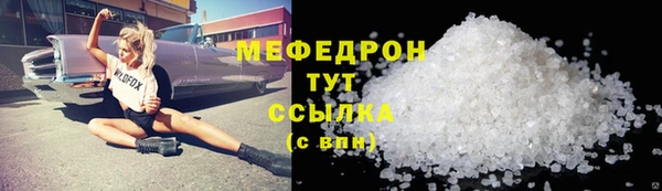 ГАЛЛЮЦИНОГЕННЫЕ ГРИБЫ Волоколамск