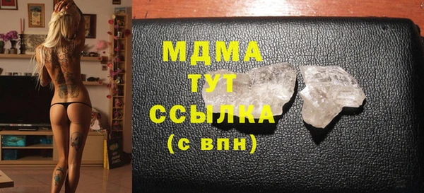 эйфоретик Володарск