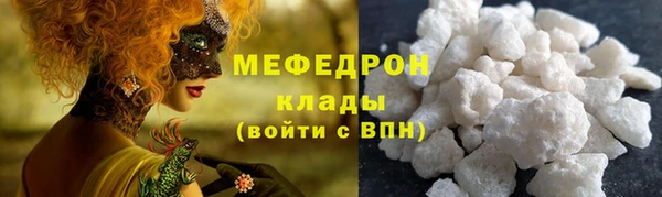 эйфоретик Володарск
