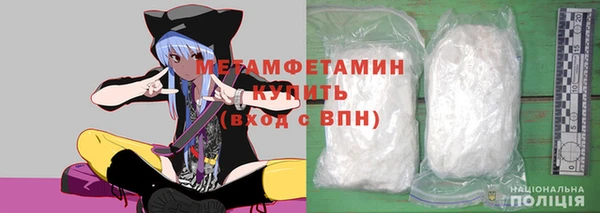 спайс Вяземский