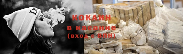 эйфоретик Вязьма