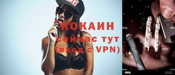 эйфоретик Володарск