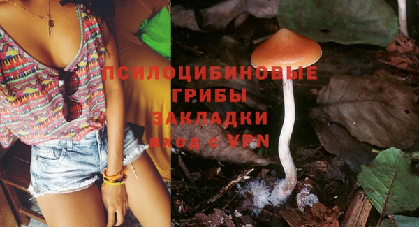 марки nbome Волосово