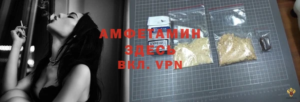 ГАЛЛЮЦИНОГЕННЫЕ ГРИБЫ Волоколамск