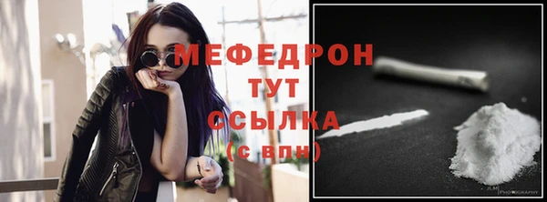 эйфоретик Володарск