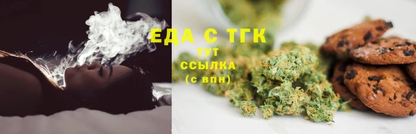 дмт Верхний Тагил
