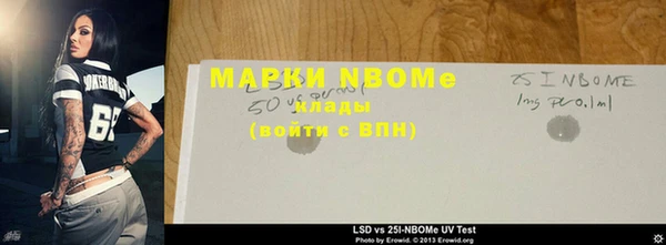 каннабис Верхнеуральск
