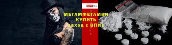 эйфоретик Володарск