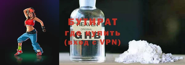 эйфоретик Вязьма