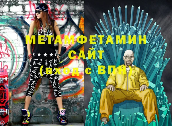 шишки Вязники