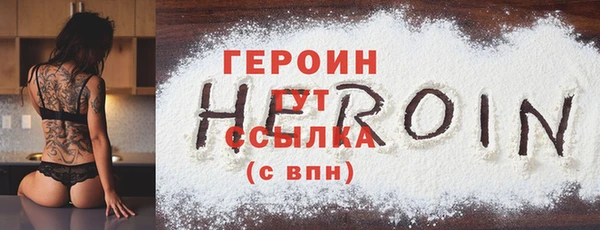 марки nbome Волосово