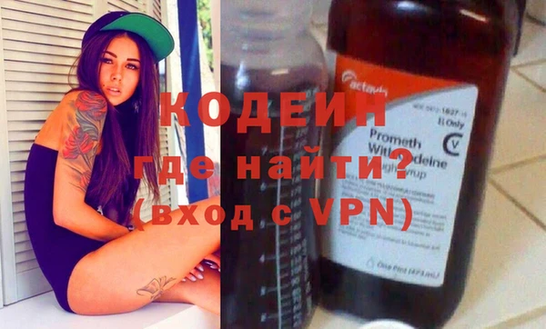 ГАЛЛЮЦИНОГЕННЫЕ ГРИБЫ Волоколамск
