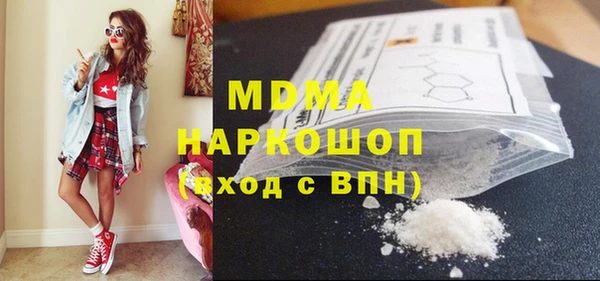 эйфоретик Володарск