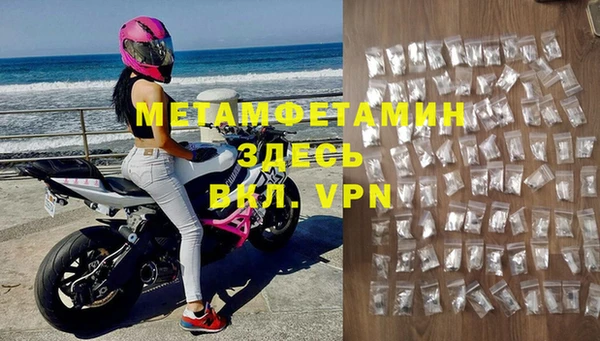 ГАЛЛЮЦИНОГЕННЫЕ ГРИБЫ Волоколамск