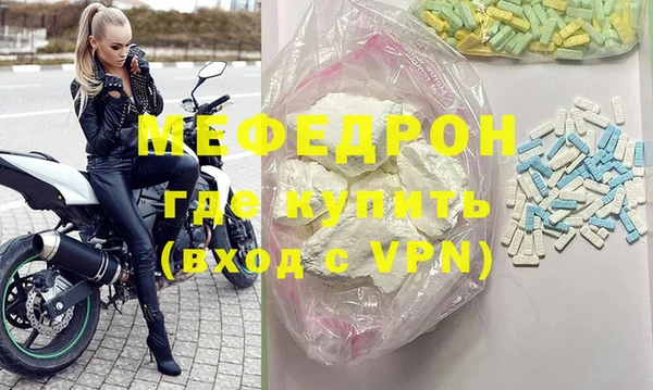 марки nbome Волосово