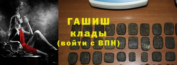 спайс Вяземский