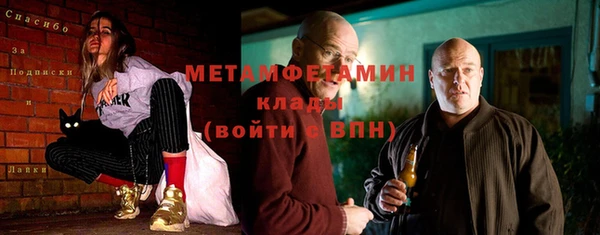 эйфоретик Вязьма