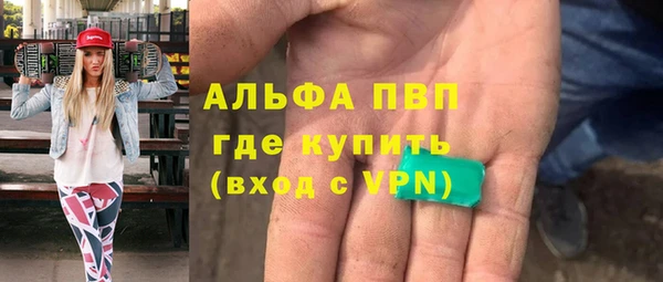 марки nbome Волосово