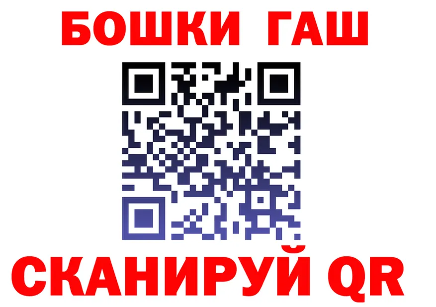 ГАШ убойный ССЫЛКА это OMG Донецк