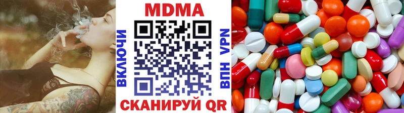 MDMA crystal  Донецк 