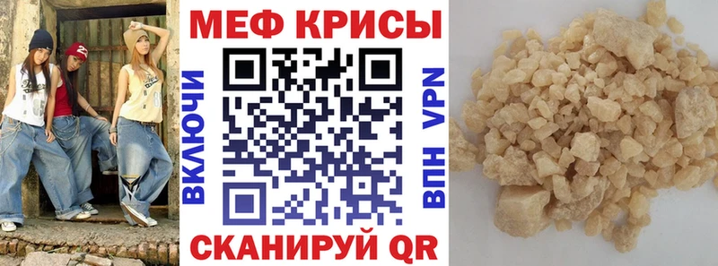 Меф VHQ дарнет шоп Донецк