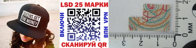 Марки 25I-NBOMe 1,5мг  Донецк 