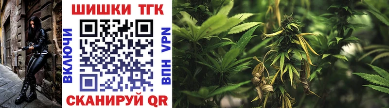 купить наркоту  Донецк  Канабис VHQ 